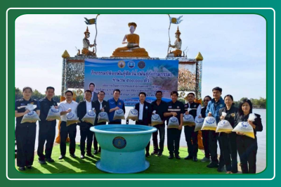 กิจกรรม “ปล่อยพันธุ์สัตว์น้ำ (พันธุ์กุ้งก้ามกราม) จำนวน ... พารามิเตอร์รูปภาพ 1